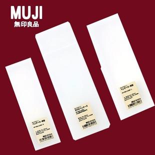 日本muji无印良品文具透明铅笔盒，学生简约磨砂抖音笔盒塑料文具盒