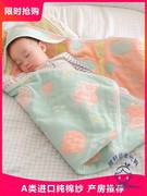 日本初生婴儿抱被产房包单新生儿，包被纯棉纱布夏季薄款宝宝包裹被