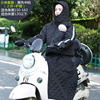 电瓶车挡风罩防寒能穿身上的电摩托骑车挡风被冬季Z电车半身。