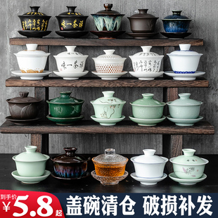 功夫单盖碗(单盖碗)茶杯大号，茶备青花瓷泡茶碗，器白瓷三才陶瓷茶具配件单个