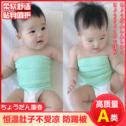 日本宝宝肚围护肚子神器新生婴，儿童肚兜护肚脐，腹围纯棉四季保暖
