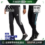 日本直邮Adidas阿迪达斯 男士 足球长裤 EVR85