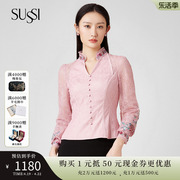 SUSSI/古色24春夏商场同款粉色新中式减龄刺绣灯笼袖长袖上衣女