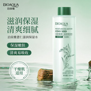 500ml 薏仁滋润保湿水补水保湿面膜水敷脸水滋润提靓嫩肤