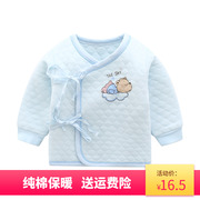 春秋0婴儿保暖上衣3个月纯棉，新生儿和尚服系带厚衣服夹棉宝宝内衣