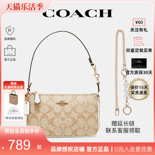 授权 COACH/蔻驰 女单肩斜挎相机腋下麻将包2024