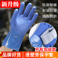高档耐用全浸塑胶劳保胶手套，工业橡胶磨砂，防水防油防酸碱加厚防滑
