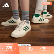 「小贝壳头」STREETCHECK休闲板鞋男女adidas阿迪达斯轻运动