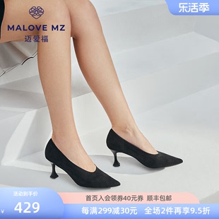 malovemz王妃鞋6.6cm黑色，高跟鞋职业工作鞋，豹纹尖头细跟女单鞋