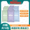 韩国进口好奇湿巾婴儿手口湿巾72抽纯水纯植物材质护理湿纸巾