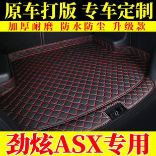 汽车后备箱垫2018款 2020款三菱新劲炫ASX专用全包围装饰后尾箱垫