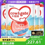 自营cow&gate牛栏牌，a2Β-酪蛋白奶粉，2段6-12个月900g4罐