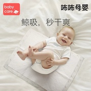 babycare新生儿宝宝一次性隔尿垫婴儿，防水透气姨妈垫尿布垫多规格