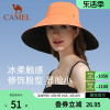 camel骆驼防紫外线遮阳防晒帽子女，夏季遮脸渔夫帽大头围太阳帽