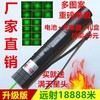 laser303绿激光手电大功率强光，红外线笔售楼沙盘，射笔驾校教练