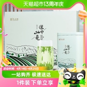 曼青茶叶绿茶汉中午子仙毫200g明前新茶特级仙毫礼盒装