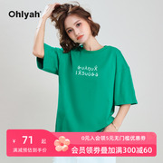 ohlyah品牌纯棉短袖女装t恤宽松简约草绿洋气圆领上衣ins潮半袖