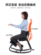 电脑椅防近视防驼背学生脊柱矫正椅摇椅家用办公椅人体工学椅跪椅