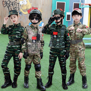 儿童迷彩服演出服学生军训服户外拓展训练服特种兵军装玩具男孩