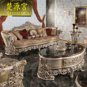 法式沙发实木雕花高端客厅沙发组合欧式宫廷别墅定制家具布艺沙发