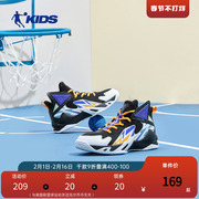 中国乔丹童鞋男童篮球鞋儿童运动鞋中大童2024春秋实战球鞋子