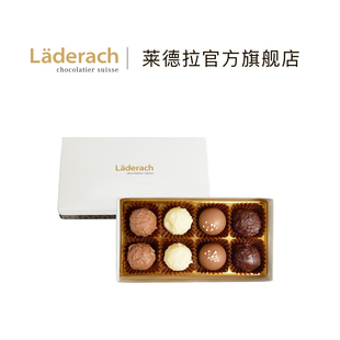laderach莱德拉松露巧克力，礼盒瑞士进口高端零食伴手礼送女友