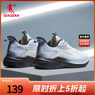 中国乔丹跑步鞋男款运动鞋透气鞋子2024夏季男鞋休闲减震超轻跑鞋
