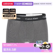 香港直邮calvin klein/凯文克莱 男士黑白条纹简约舒适平角内裤