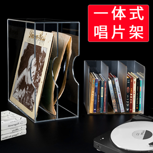 一体式亚克力黑胶唱片收纳架cd DVD留声机透明LP碟片大容量展示盒
