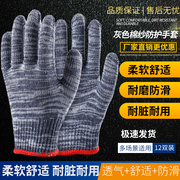 劳保手套纯棉纱线工作手套，白黑花(白黑花，)手套耐磨加厚防滑劳动防护