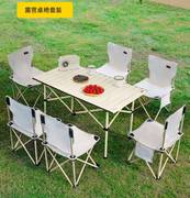 户外折叠椅子桌子一体移动折叠桌夜摊户外烧烤桌椅组合露营套装凳