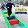 魔法火车幼儿园体智能器材道具儿童爬行I跳跃感统训练户外游戏玩