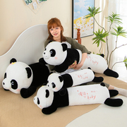 大熊猫玩偶抱枕女生睡觉夹腿公仔抱睡布娃娃软抱抱熊毛绒玩具女