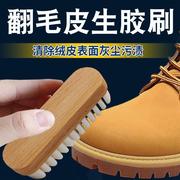 大黄靴橡皮擦生胶去污刷子软毛反绒皮清洁小白翻毛麂抛光皮包刷鞋