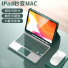 适用苹果ipad平板保护壳pro10.51112.9寸全包，防摔air543磁吸分体蓝牙键盘套10代mini6带笔槽支架皮套