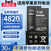 京虎适用苹果8plus电池iphone8手机6sp xr超大容量六6splus苹果七7plus八8p iphone11换13 12promax电池