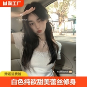 白色纯欲甜美蕾丝修身显瘦打底女夏季正肩短款内搭短袖T恤上衣ins