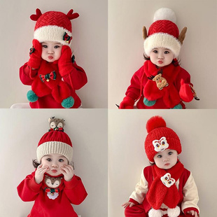 帽子女冬款2023婴儿秋宝宝冬季毛线帽男童围巾儿童红色新年圣