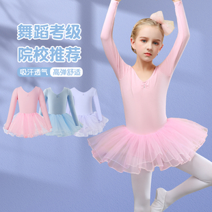 夏季舞蹈服儿童女粉色连体练功服，中国女童幼儿演出跳舞长袖芭蕾舞