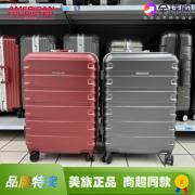 美旅拉杆箱28寸铝框行李箱24寸托运旅行箱20寸万向轮登机箱BX1