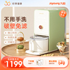 九阳豆浆机不用手洗家用全自动多功能破壁免滤免煮自动清洗K518