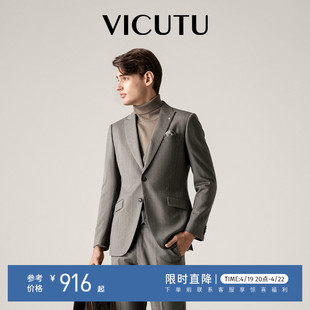 vicutu威可多男士套装，西服上衣纯羊毛，修身商务职业西装外套男