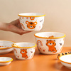 新年可爱老虎碗碟套装儿童吃饭餐具男女孩单个碗盘学生虎年陶瓷碗