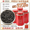 高端红茶正山小种特级养胃茶叶，浓香型新茶散装自己喝礼盒装500g