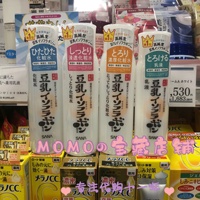 日本sana豆乳美肌保湿乳液，洗面奶