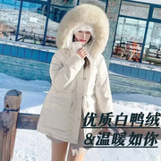 冬季羽绒服女白鸭绒短款气质高颜值大毛领带帽子加厚派克服外套
