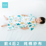 婴儿睡袋夏季薄款纯棉纱布睡袍，衣宝宝儿童，春夏天空调房短袖防踢被