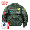 2024空军一号飞行员休闲夹克MA-1春秋季运动男士NASA潮流青年外套