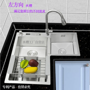 定制厨房盆SUS304不锈钢加厚直角位L型转角双槽洗菜洗碗