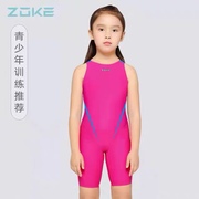 zoke洲克儿童泳衣女童，连体五分专业训练中大童竞技比赛游泳衣女孩